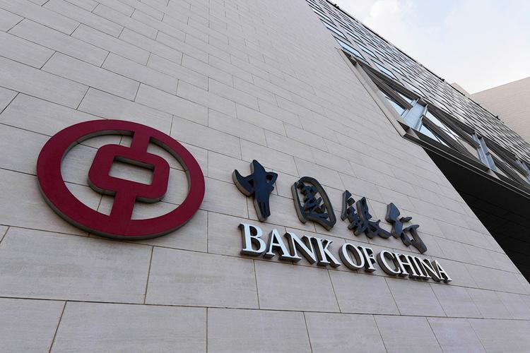 中国银行党委召开会议 中国银行 工作会议