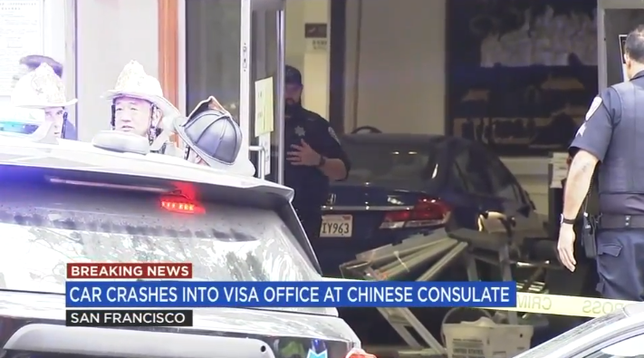 美媒：一辆汽车撞上中国驻旧金山总领馆一建筑，消息人士称“司机中枪”