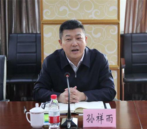 哈尔滨南岗区纪委原书记孙祥雨被双开：非法拘禁他人，诬告陷害多人