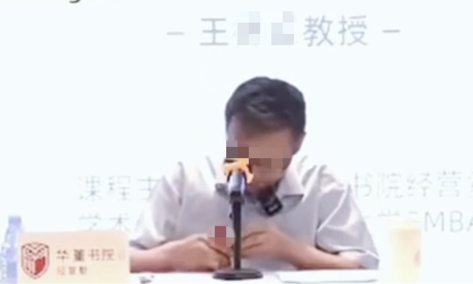 复旦退休教授深圳开讲座时吸烟被投诉，本人将被调查处理！其并非“初犯”