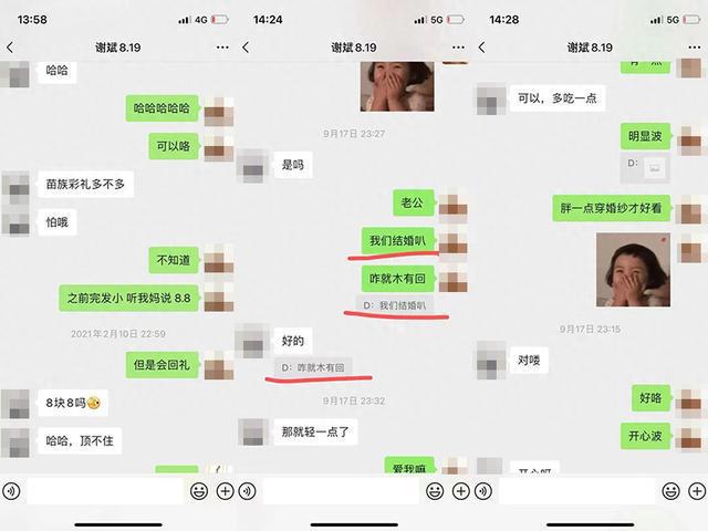 海南保亭一公职人员隐瞒婚姻与他人保持两性关系？官方通报  