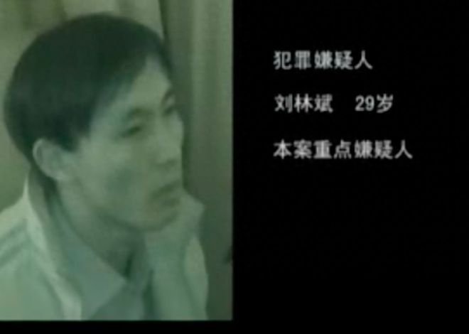 2006年28岁妻子约网友缠绵时带娃，网友和好兄弟来赴约，将她杀死