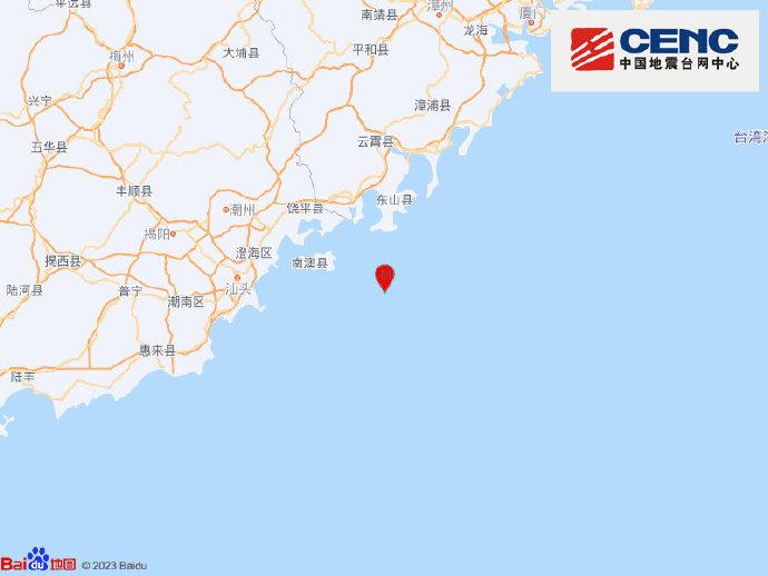 广东汕头市南澳县海域发生5.0级地震（汕头南澳岛地震）