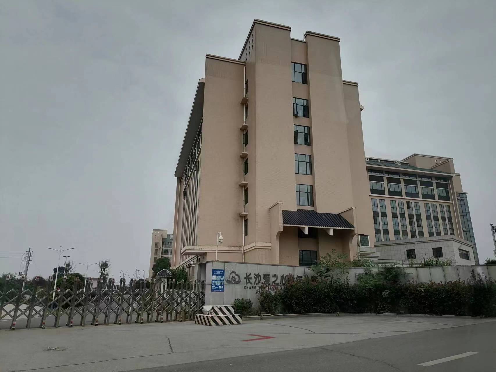 长沙爱之心养老公寓“爆雷”案六百余名受害老人起诉政府7部门，被驳回后上诉