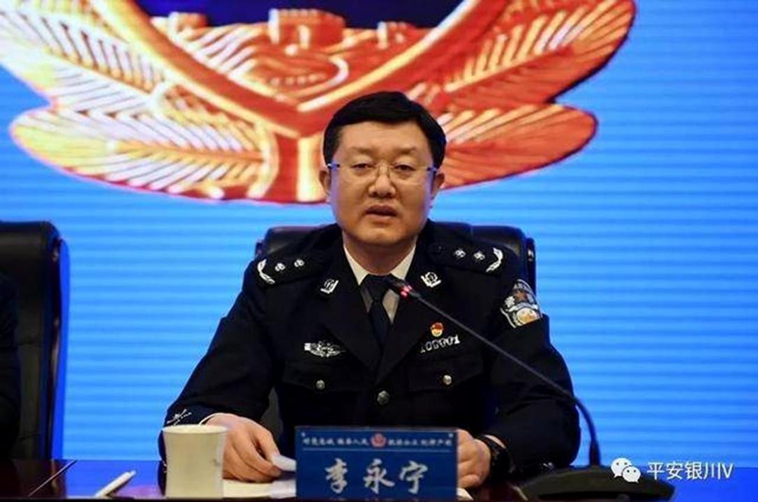 李永宁被查（李永宁作家）