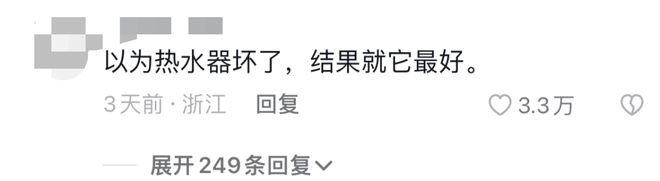 “熊孩子救了全楼人的命”！青岛一电工巧破悬案，得知原因后背发凉