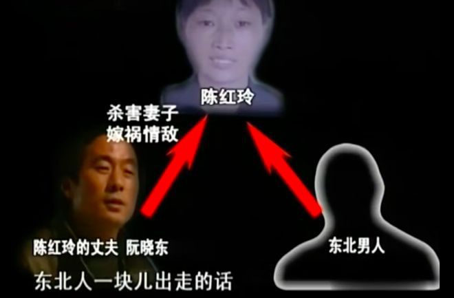 2009年妻子风流成性，情夫都看不过去了将她杀死，替她丈夫抱不平