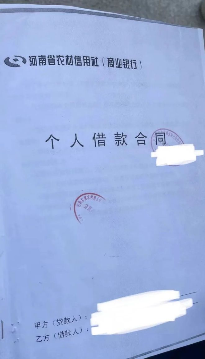 河南濮阳多人反映买房竟被银行办了消费贷！咋回事？