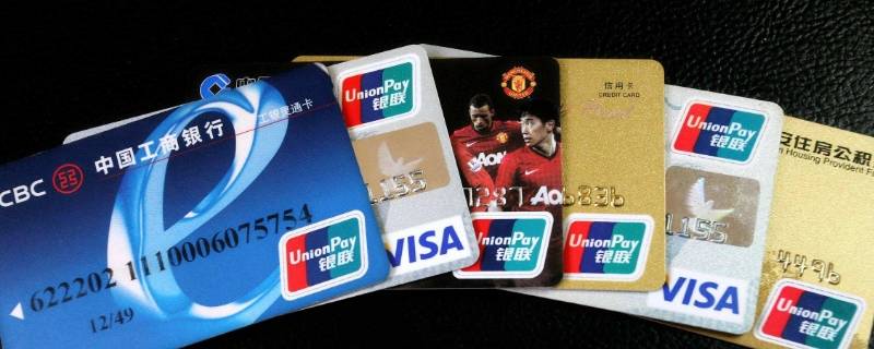 信用卡被限制消费的原因是什么（信用卡被限制消费的原因是什么样的）