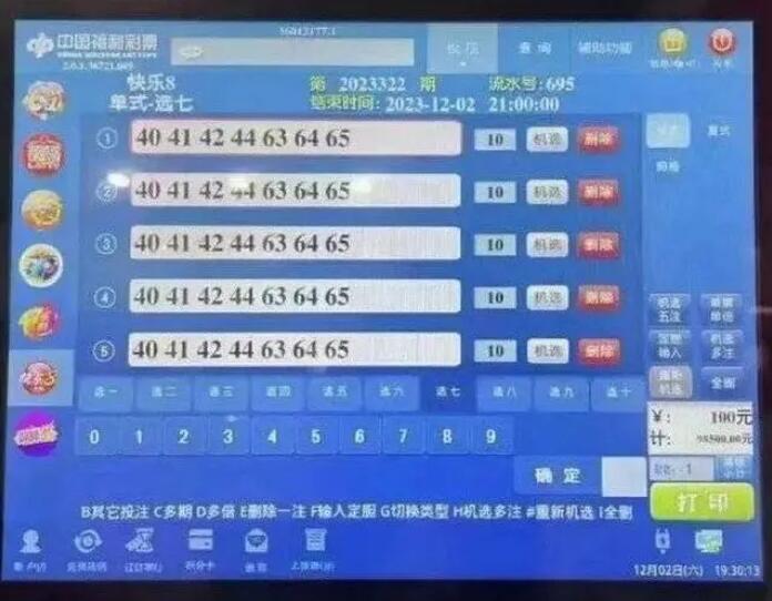 彩民中2.2亿后现身:每周买三四次（彩民中奖彩票）