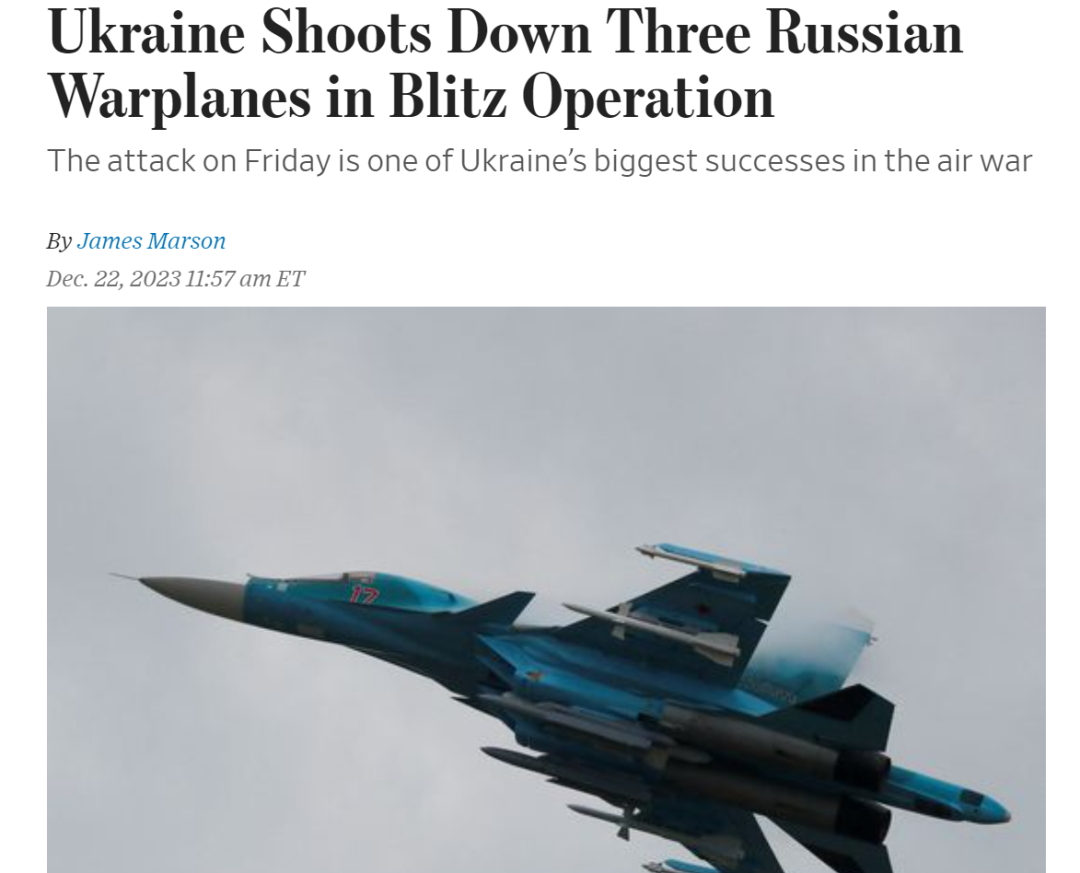 乌克兰军方：“一次击落3架苏-34” 乌克兰击落客机