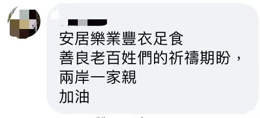 台湾兵役延长即将施行，年轻人闹翻天了......