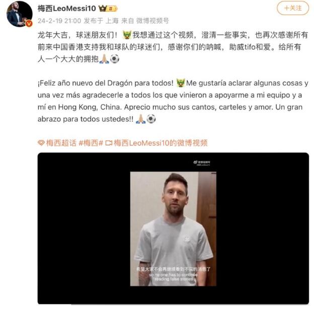 阿媒称梅西为国家队带来经济损失 梅西国家队正式比赛都是对谁打进的