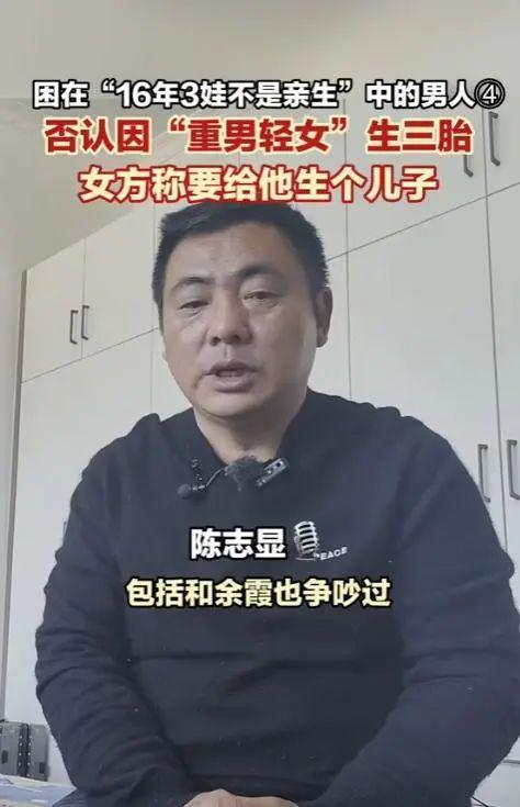 “结婚16年3娃非亲生”当事人称一切重新开始