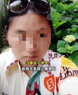 “结婚16年3娃非亲生”当事人称一切重新开始