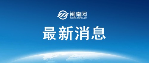 今天（3月20日）油价调整最新消息：92、95号汽油价格“又涨了”