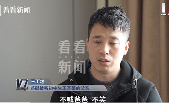 多地检察院法院为邯郸男孩遇害发声