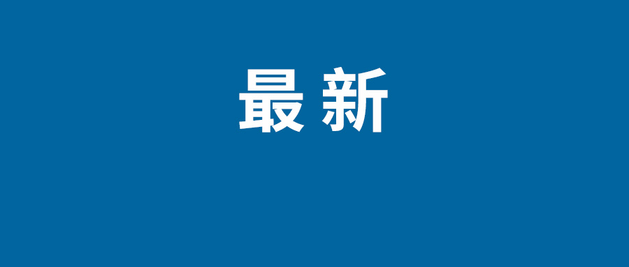 今天油价调整最新消息：95、92号汽油创“今年新高”