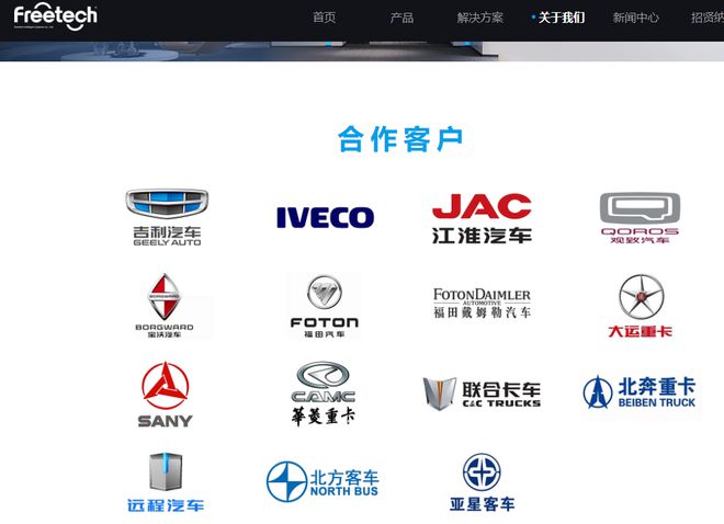 余承东卸任华为终端BG CEO 终端COO何刚接任