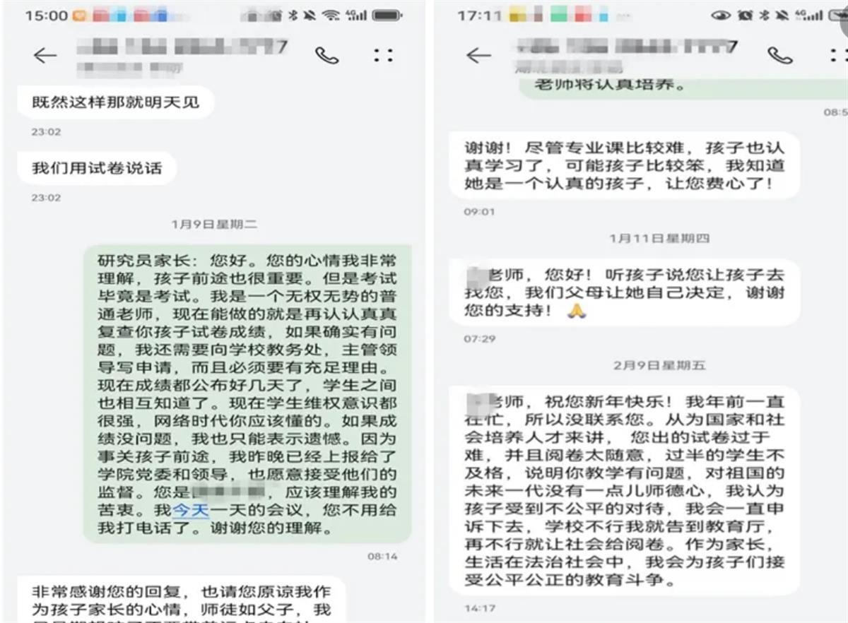 西安科技大学学生成绩按“闹”修改（西安科技大学学分绩点怎么算）