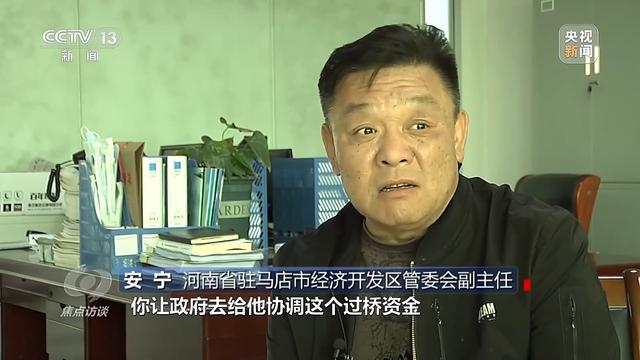 焦点访谈丨招商项目烂尾十年 工厂变农场 原因究竟何在？