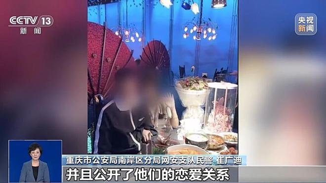 “胖猫”姐姐涉嫌误导舆论被多平台封禁 重庆警方公布调查细节