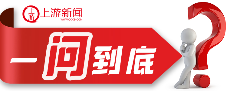 五问“中国象棋第一人”王天一被查：收入几何？怎样量刑？