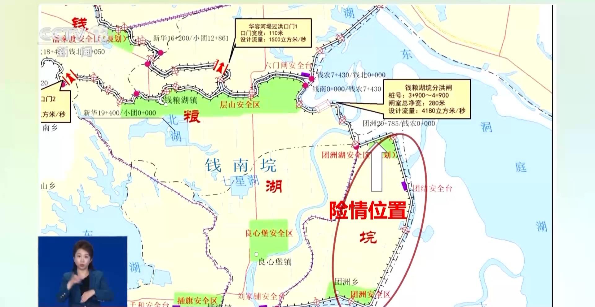 封堵决口的条件有哪些 封堵定义
