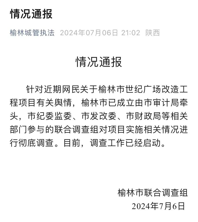 接近7000万元，花在哪了（接近7000万元,花在哪了）