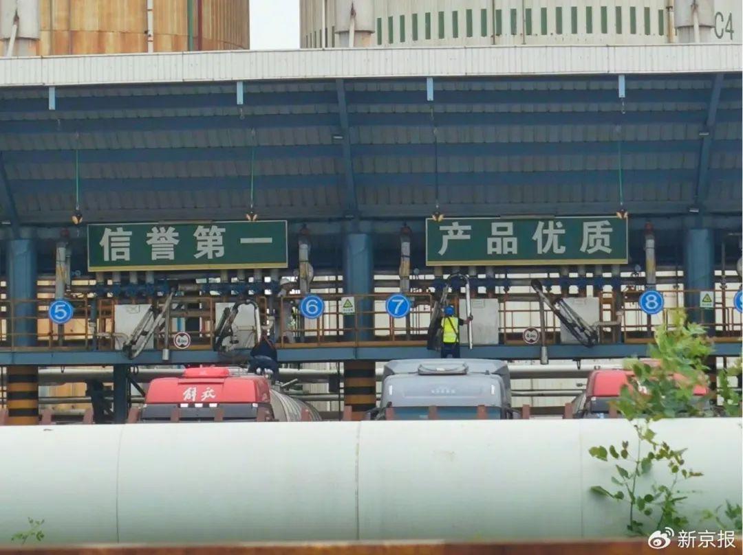 中储粮金鼎食用油突然下架又恢复上架，客服回应！用煤制油罐车运输的食用油，可能流向了哪里？