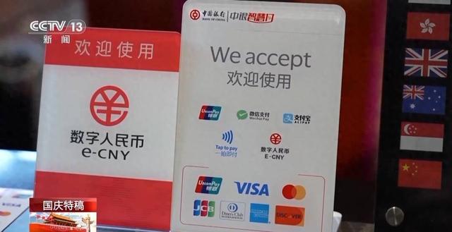 “China（china是什么意思）